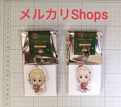 東京リベンジャーズ　サンタクロース　アクリルキーホルダー　　マイキー　ドラケン