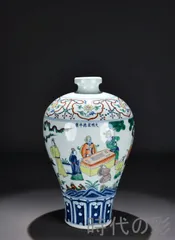 2025年最新】宣徳年製の人気アイテム - メルカリ