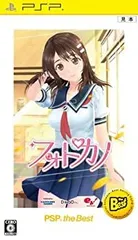 【中古】【非常に良い】フォトカノ PSP the Best