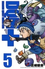 ドラクエ モンスターセット