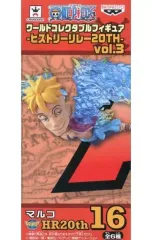 【中古】フィギュア マルコ 「ワンピース」 ワールドコレクタブルフィギュア-ヒストリーリレー20TH-vol.3