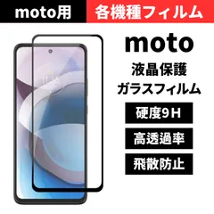 2025年最新】moto g64yの人気アイテム - メルカリ 2025年最新】moto g64yの人気アイテム - メルカリ