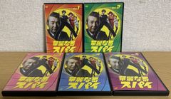 ペガサスマーケット DVD全巻セット - メルカリ