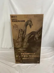 2025年最新】東宝大怪獣シリーズ キングギドラ 1964の人気