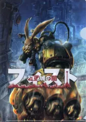 【中古】クリアファイル レイトン オリジナルクリアファイル 「PS4/PS5ソフト フィスト 紅蓮城の闇」 ジョーシン購入特典