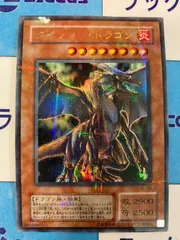 2025年最新】タイラント ドラゴン パラレルの人気アイテム