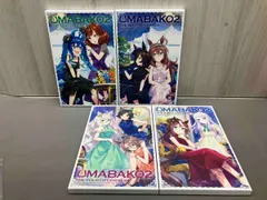 2025年最新】ウマ箱 第4コーナーの人気アイテム - メルカリ