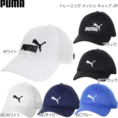 2024年最新】puma キャップ メッシュの人気アイテム - メルカリ