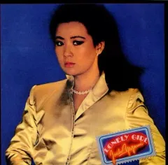 2025年最新】八神純子 lonely girlの人気アイテム - メルカリ