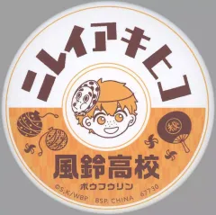 【中古】バッジ・ピンズ 楡井秋彦(デフォルメ) 缶バッジ 「一番くじ WIND BREAKER -街の英雄と祭りの時-」 H賞