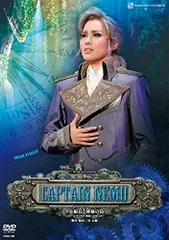 雪組 シアター・ドラマシティ公演 MUSICAL FANTASY CAPTAI… 雪組 シアター・ドラマシティ公演 MUSICAL FANTASY CAPTAI