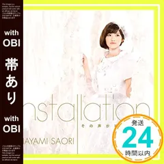 2025年最新】早見沙織の人気アイテム - メルカリ