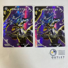 kaijudo】We've compiled a list of the highest-priced promo