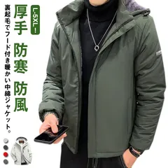 メンズ ジャケット 冬 裏起毛 マウンテンパーカー 厚手 中綿ジャケット 防寒 あったか フード付き ジャケット 防風 保温 裏フリース 中綿 ジャンパー 男性用 アウター ゆったり 大きいサイズ カ#chi4322