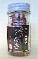 《賞味期限:25.09.11・26.01.17》つかはら蚕のさなぎ佃煮（ビン）30g×2