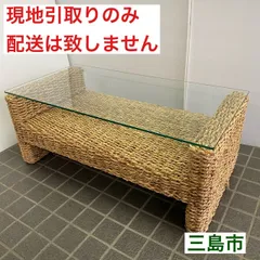 2024年最新】ガラステーブル ローテーブルの人気アイテム - メルカリ