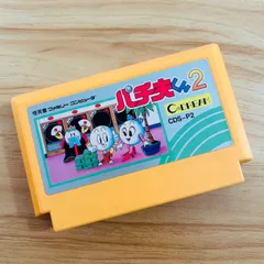 ファミコン パチ夫くん2 Amazon | パチ夫くん2 | ゲームソフト