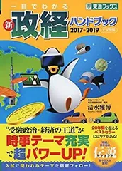2025年最新】東進 dvdの人気アイテム - メルカリ