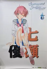 【ワンピース】バンプレキャラポスター7点セット ワンピース】バンプレキャラポスター7点セット