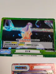2025年最新】羽入 reバースの人気アイテム - メルカリ