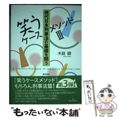 2025年最新】木庭_顕の人気アイテム - メルカリ