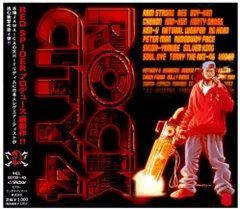 新品未開封 RudeBwoy Face / JAM DOWN LPレコード JAM DOWN/RUDEBWOY FACE/ルードボーイ・フェイス/ジェニファー