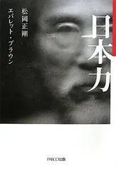 2025年最新】松岡正剛の人気アイテム - メルカリ