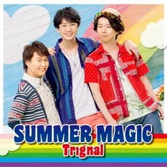 SUMMER MAGIC(豪華盤)(DVD付)