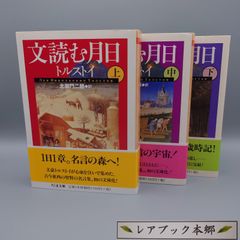 ちくま学芸文庫　ボードレール批評 1～4 ちくま学芸文庫 ボードレール批評 1～4 ボードレール批評 1〜4 4冊