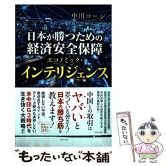 中古】 ハングル基本辞典 南雲堂新書スペシャル / 金 容権、 姜