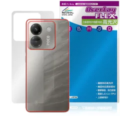 2026年最新】POCO M7 Proの人気アイテム - メルカリ