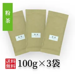 2024年最新】[金箔付き]福々玉露(特上玉露(八女玉露)) 100g｜玉露 茶葉