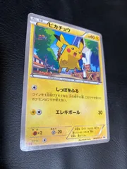 2025年最新】ポケモンカード丸美屋のピカチュウの人気アイテム 2025年最新】ポケモンカード丸美屋のピカチュウの人気アイテム