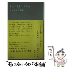 2026年最新】江本祐一の人気アイテム - メルカリ