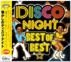 2025年最新】ボニーm cdの人気アイテム - メルカリ