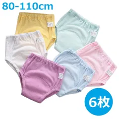 トレーニング パンツ 4層 6枚 セット 女の子 ベビー ガーゼ 下着トレパン 80 90 100 110 トイトレ 綿 高吸水 通気 防水 パステルカラー 無地