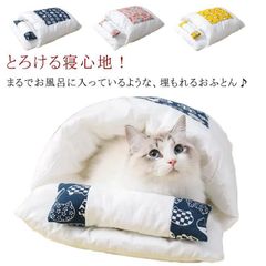 猫 犬 お布団 ペットベット 冬 ふわふわ 冬用 暖かい 洗える ベッド ペット 寝袋 厚め くま かわいい クッション 猫用 犬用 中型犬 小型犬 ふとん 猫ベッド 犬ベッド 猫のベッド ドーム型  HFmI514