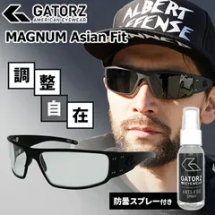 Gatorz magnum asian fit on sale