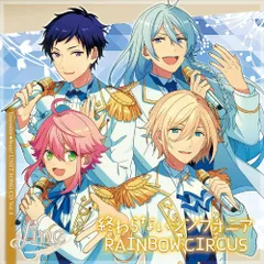 【CD】「あんさんぶるスターズ! 」ユニットソングCD Vol.3「fine」