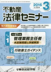 2025年最新】東京法経学院出版の人気アイテム - メルカリ