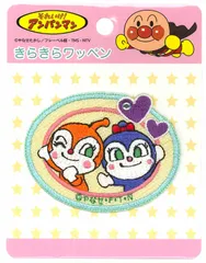 【在庫セール】〈アンパンマン〉ドキンちゃん&コキンちゃん ANH-021 アイロン接着きらきらワッペン 稲垣服飾