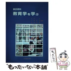 2024年最新】日本学習図書出版の人気アイテム - メルカリ