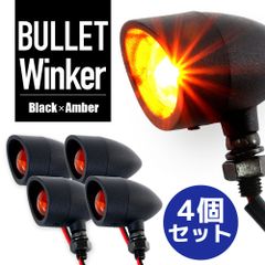ミニLEDウインカー 極小 ケラーマンに迫る小ささ レブル 管121505