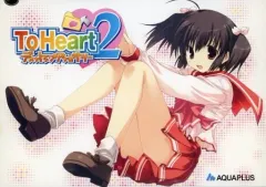ToHeart2 通常版 Amazon.co.jp: To Heart 2 XRATED 通常版 : PCソフト