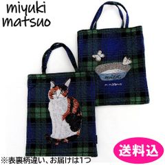 未使用】【美品】unico キニッシュ 子猫 ブランケット マルチカバー