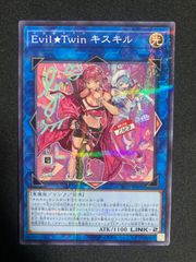 遊戯王 Evil Twin キスキル プリズマティックシークレット - メルカリ