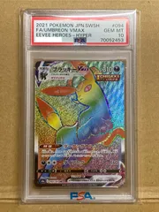 2024年最新】ポケモンカードe ブラッキー psa10の人気アイテム - メルカリ