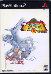 【中古】PS2ソフト 半熟英雄4 ～7人の半熟英雄～ [通常版]