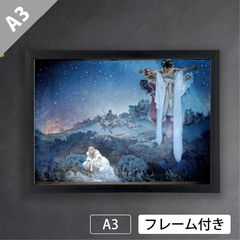 アルフォンス・ミュシャ「スラヴ叙事詩 スラヴの菩提樹の下で