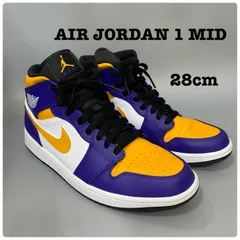 NIKE ナイキ　AIR JORDAN 1 MID エア ジョーダン 1 ミッド LAKERS レイカーズ 28cm